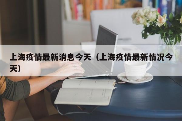 万能开挂辅助“旺旺福建麻将有挂吗”开挂详细教程
