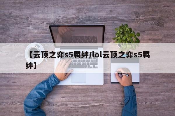 软件分享“微乐湖北麻将万能开挂器”其实确实有挂