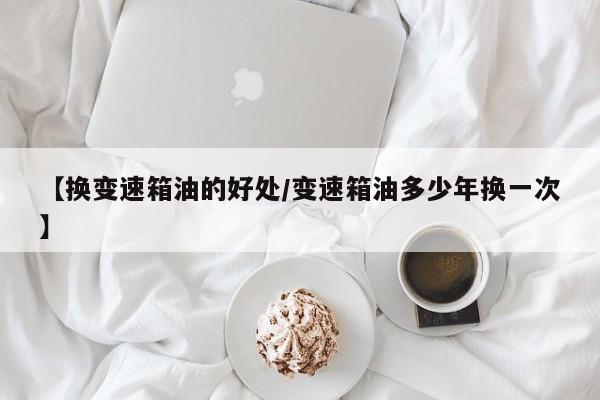 防止打瞌睡的方法（防止打瞌睡的方法有哪几种）