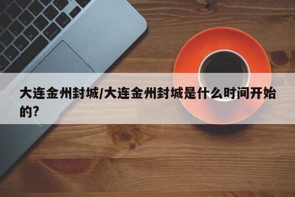 实测辅助“新猴王牛牛透视教程”详细开挂教程