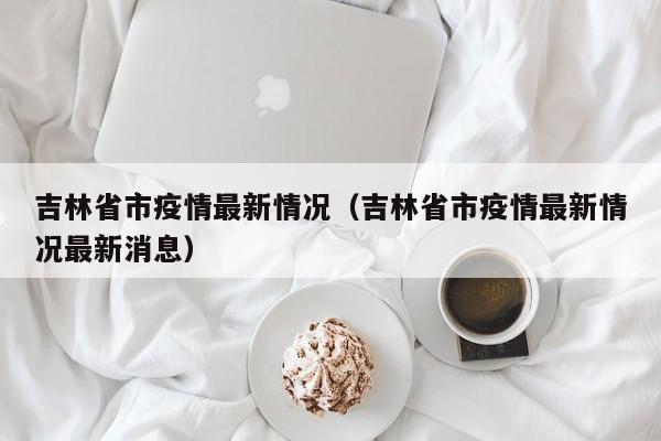 必备科技“微信小程序微乐江西麻将万能开挂神器”(透视挂)辅助下载教程