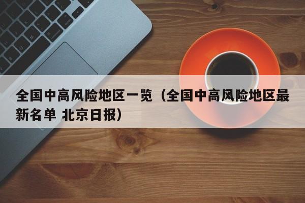 可用版本“微信小程序微乐捉鸡麻将开挂辅助器通用版”(透视挂)辅助下载教程