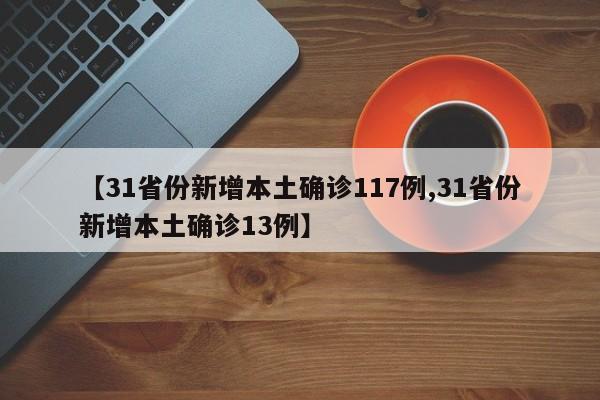 一键必胜“微乐斗地主有没有挂”(辅助神器)开挂详细教程