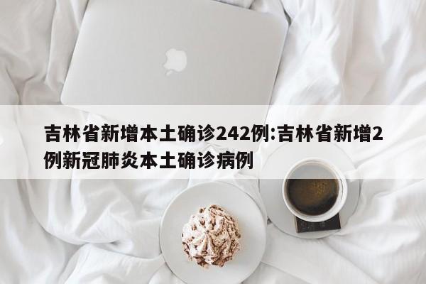 【石家庄什么时候解封/石家庄啥时候解封2021】