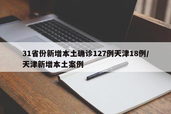 开挂技巧“手机十三水万能开挂神器”其实确实有挂