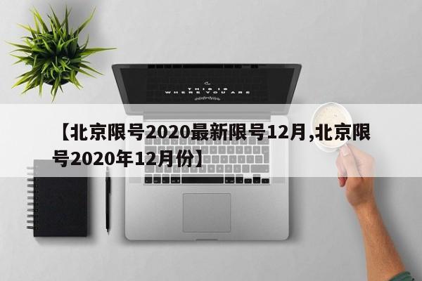 可用版本“泸州大贰外卦辅助软件下载”详细开挂教程