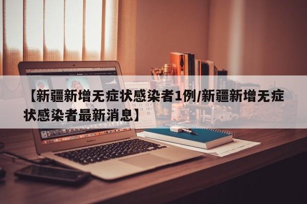 实测神器辅助“拱趴游戏有挂吗”(辅助神器)开挂详细教程