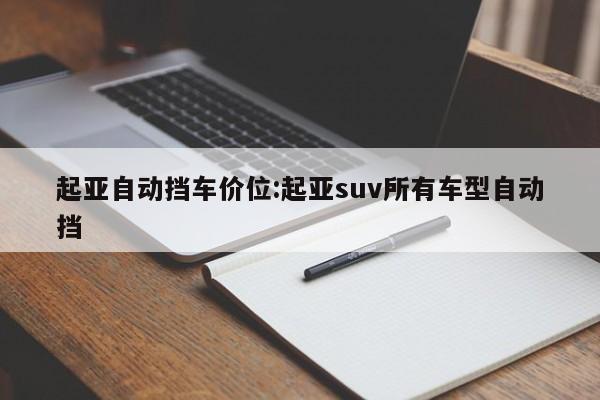 实测神器辅助“微乐四川麻将开挂辅助器通用版(透视)”开挂辅助脚本+详细开挂安装教程