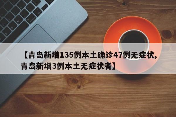 兖州疫情最新消息（兖州疫情最新消息今天）