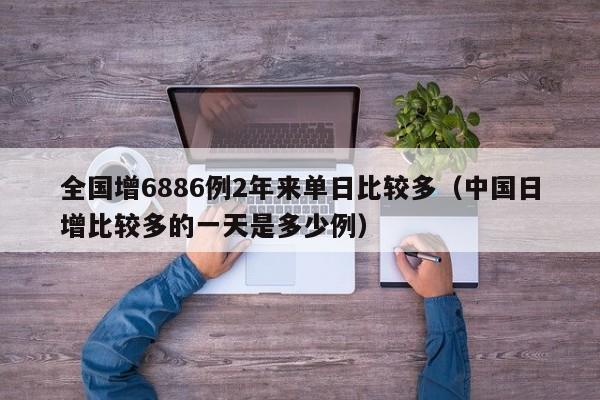 推荐一款“闽游麻将十三水开挂视频”开挂详细教程