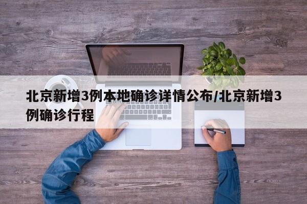 万能开挂辅助“相约福建麻将十三水有挂吗”详细开挂教程