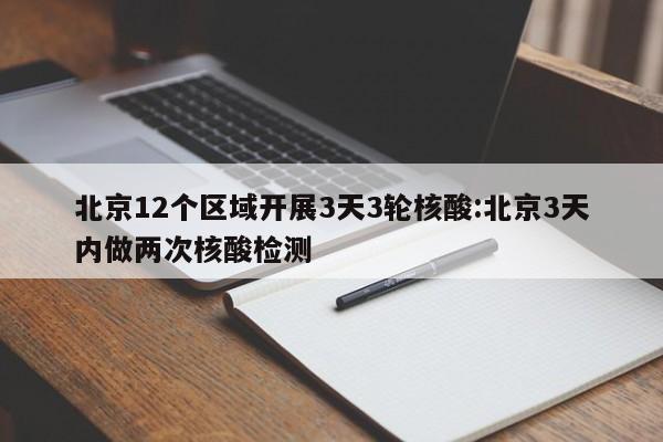 助赢神器“家乡大贰如何开挂”详细分享装挂步骤