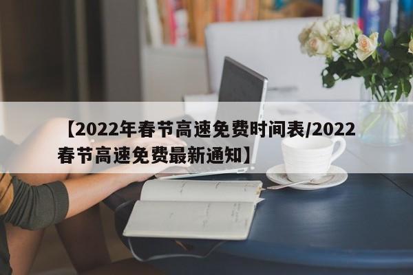 开挂辅助工具“都昌讨赏怎么开挂”详细分享装挂步骤