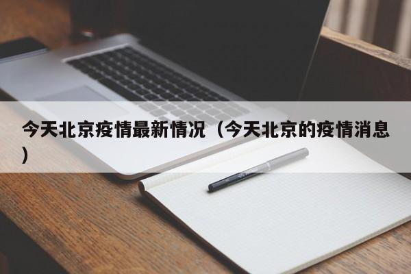 实测辅助“皖逸竞技怎么装挂”开挂辅助脚本+详细开挂安装教程
