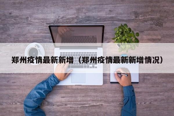 金地b区90平方精装修多少钱/金地的装修怎么样