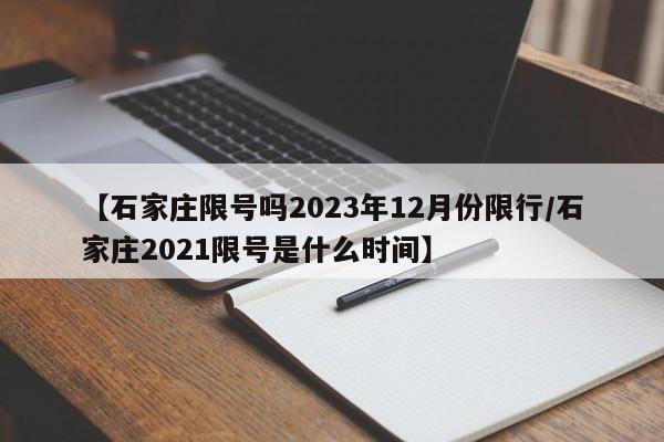南京毛坯房租给二房东/毛胚房出租给二房东注意事项