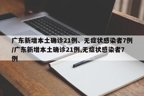 南京毛坯房租给二房东/毛胚房出租给二房东注意事项