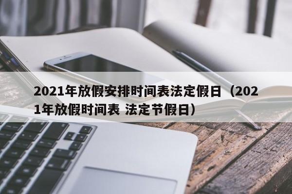 锐志换变速箱油/锐志换变速箱油多少钱