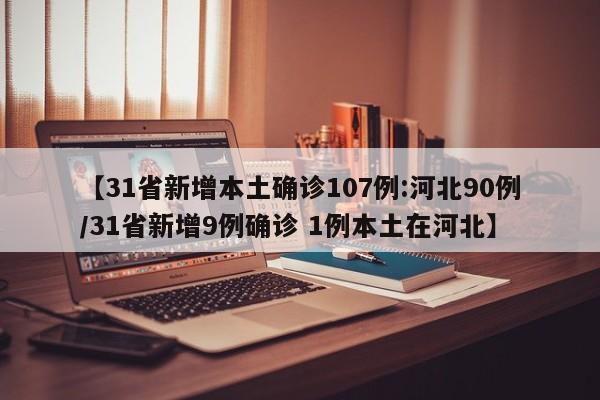 清明假期2021放假安排表:清明放假安排时间