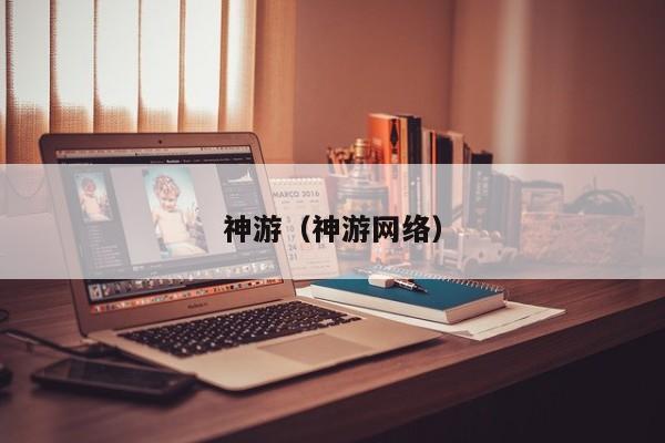 实测分享“微乐浙江麻将外卦辅助软件下载”(透视挂)辅助下载教程