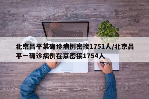 别克君越最新费用/最新别克君越报价