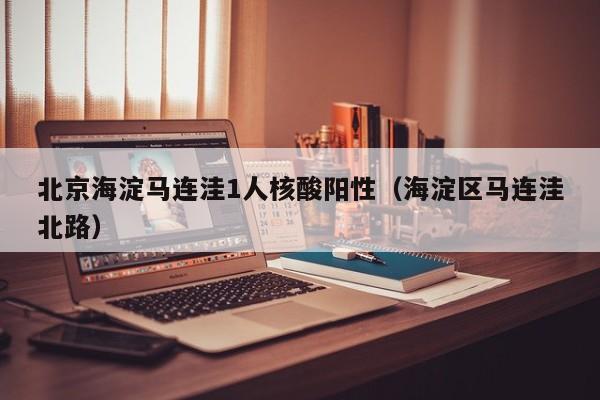 上海疫情的最新消息（上海疫情的最新情况）