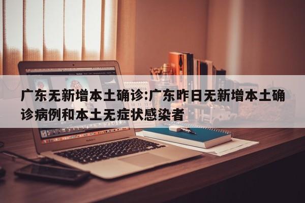 疫情近期有望收尾/疫情进入收尾阶段