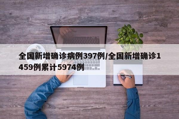 【延吉疫情/延吉疫情彻底解封是什么时间】