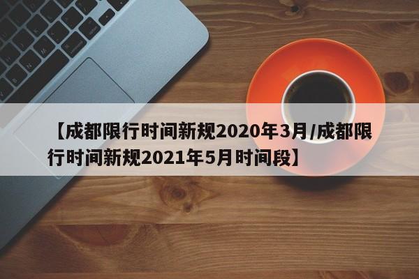 【沈阳发现7例核酸异常人员,沈阳发现7例核酸异常人员轨迹】