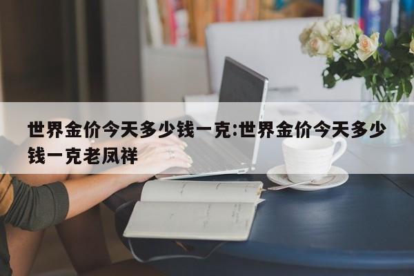 全国新增确诊病例397例/全国新增确诊1459例累计5974例