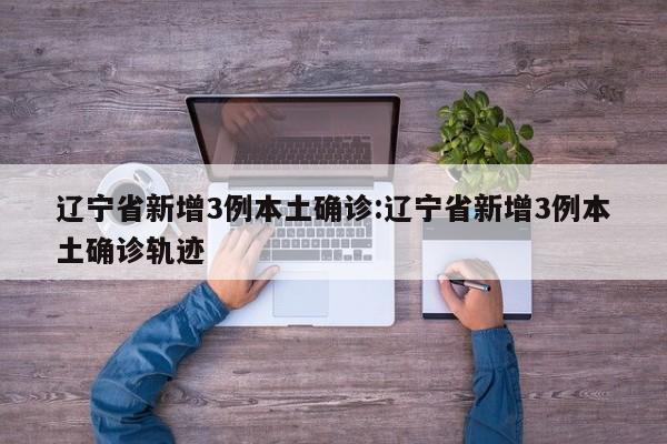 27日湖北疫情速报（27日湖北疫情速报最新）