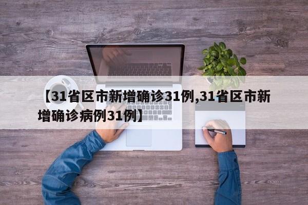 开挂技巧“微乐山东麻将外卦辅助软件下载”(免费)开挂辅助教学(最新辅助开挂教程)