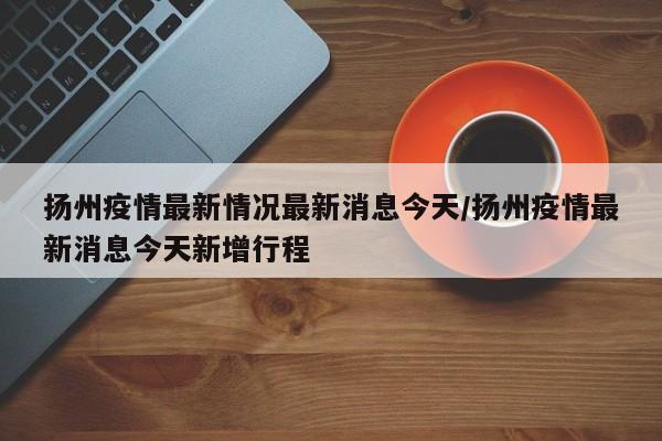 今日教程“指尖跑得快到底有没有挂”其实确实有挂