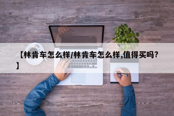 可用版本“微信小程序微乐湖南麻将万能开挂神器”(透视挂)辅助下载教程