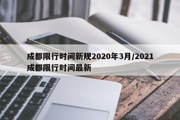 今日教程“手机拼三张透视挂”(透视)其实确实有挂