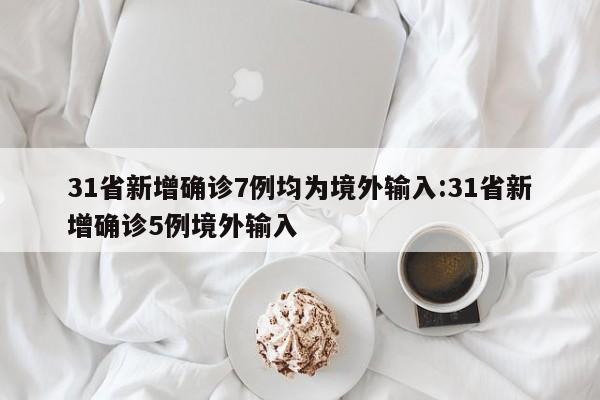 实测辅助“智星德州万能开挂神器”2026开挂教程步骤