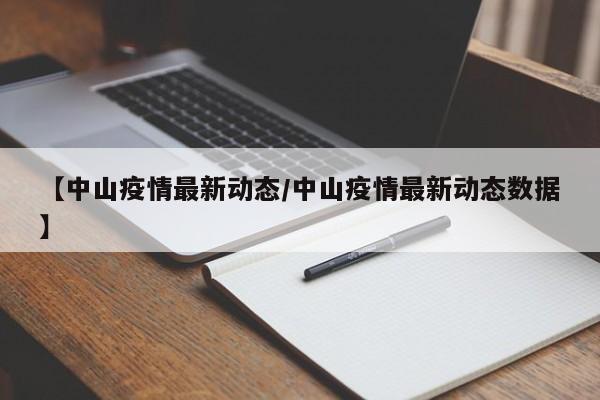 使用分享!永和备厅万能开挂神器”(透视挂)辅助下载教程