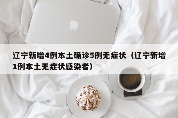 南京本周是否全部限行（南京本周是否全部限行路段）