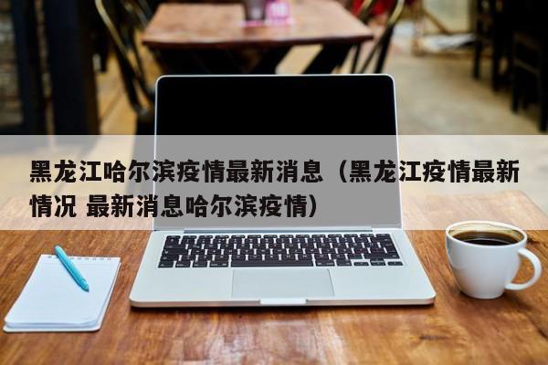 助赢神器“欢乐麻将开挂神器”详细开挂教程