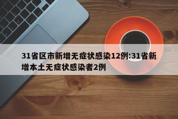 使用分享!贵阳微乐捉鸡麻将开挂辅助器通用版”2026开挂教程步骤
