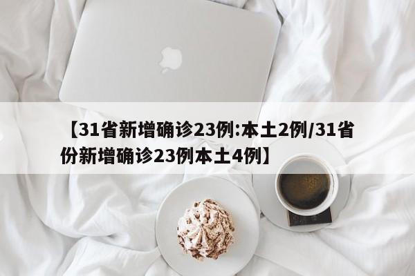 使用分享!开心跑得快开挂辅助器通用版”原来可以开挂