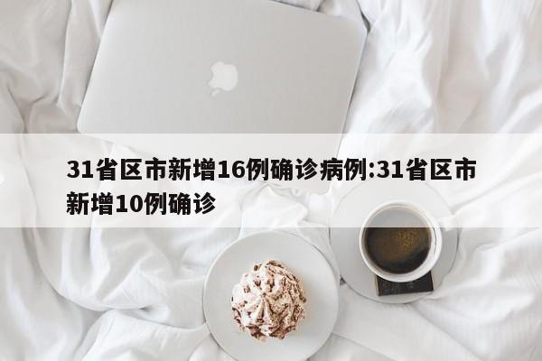 清明节高速路免费吗2024（清明节高速路免费吗共几天）