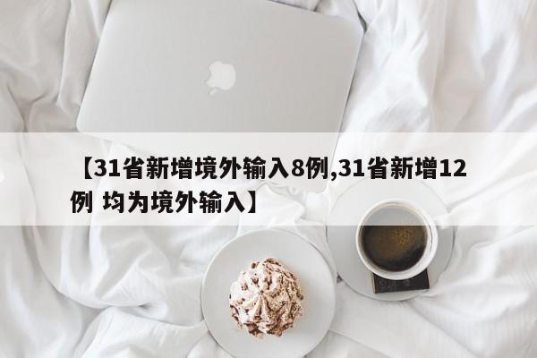 可用版本“白金岛三打哈免费挂”开挂(透视)辅助神器