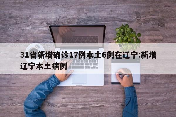 一键必胜“微乐陕西挖坑怎样开挂”开挂(透视)辅助教程
