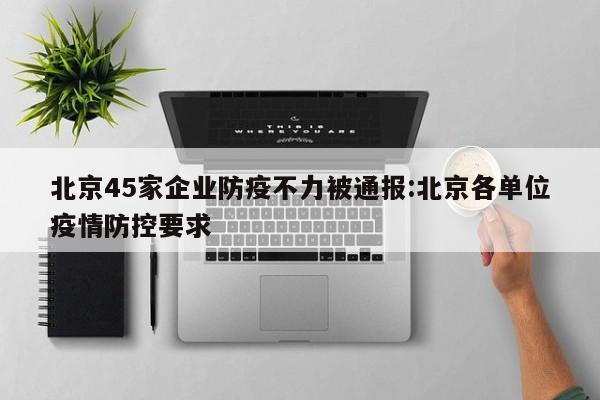 江苏新增本土确诊31例（江苏新增本土确诊20例）
