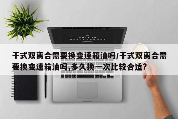 【31省昨日新增1例本土病例/31省区市昨日新增确诊16例】