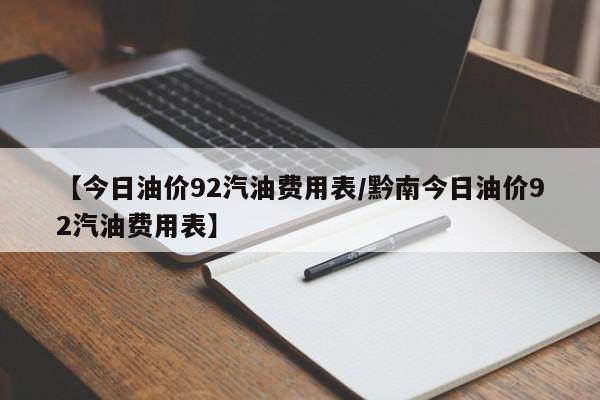 北京新增1例确诊系此前病例妻子/北京新增1例确诊 轨迹