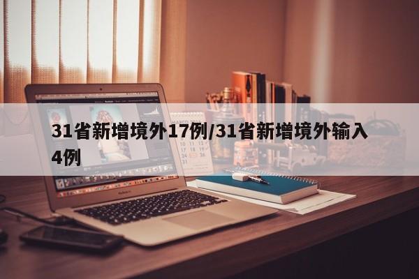 教程辅助!“微乐小程序麻将开挂怎么搞”其实确实有挂