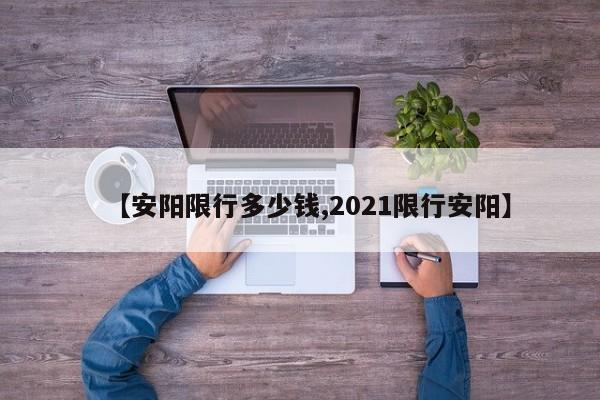 开挂辅助工具“微信小程序麻将外卦辅助软件下载”原来可以开挂