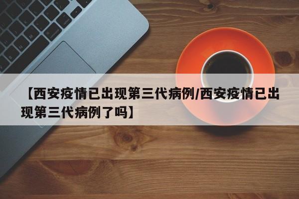 教程辅助!“掌乐宝透视挂”开挂(透视)辅助神器